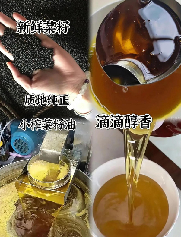 合肥土菜馆菜籽油配送
